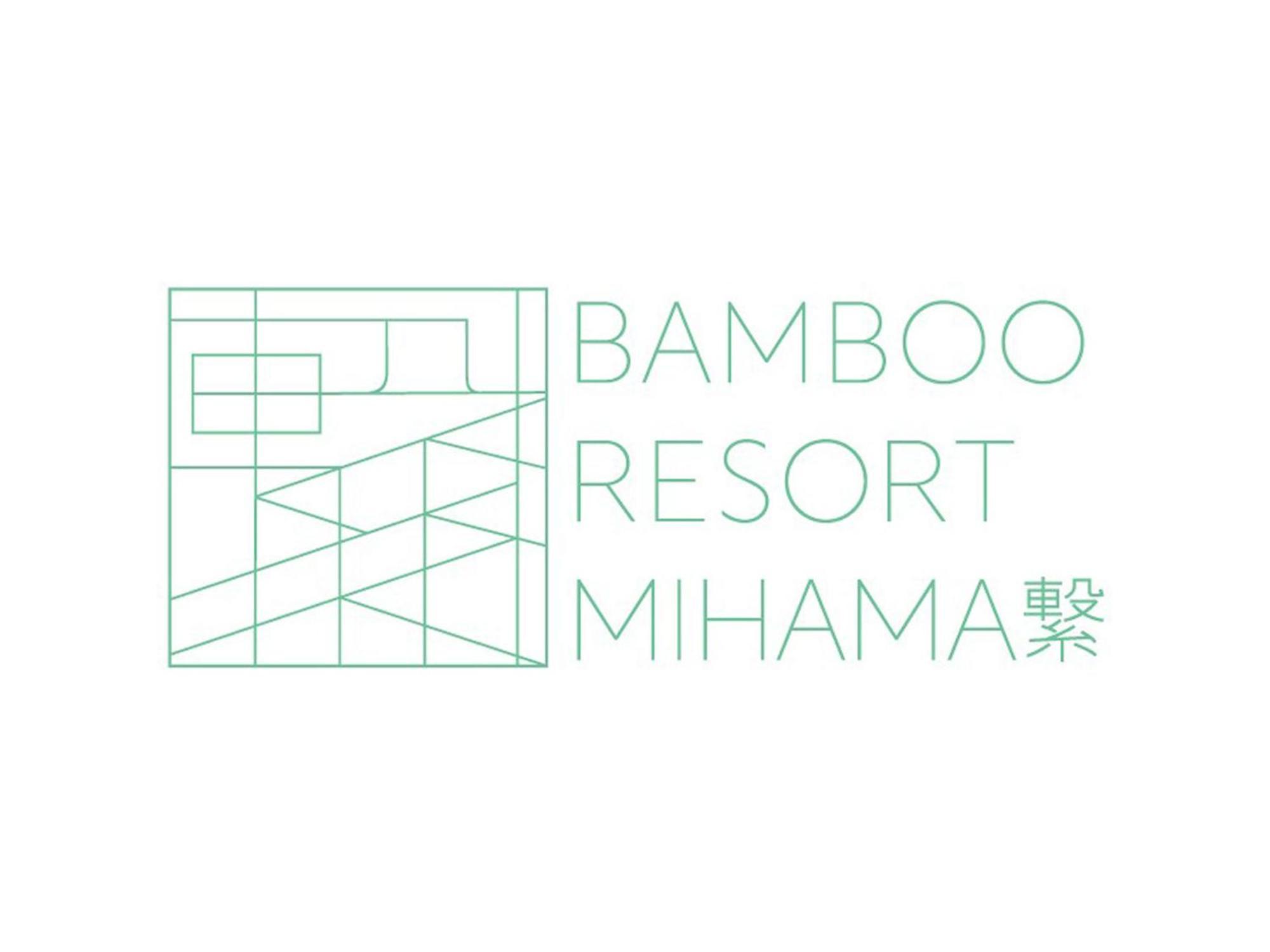 Bamboo Resort Mihama　繋 Mihama  Экстерьер фото