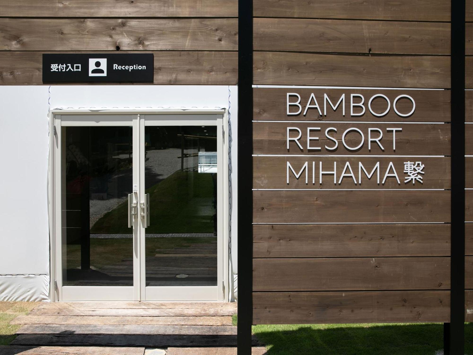 Bamboo Resort Mihama　繋 Mihama  Экстерьер фото